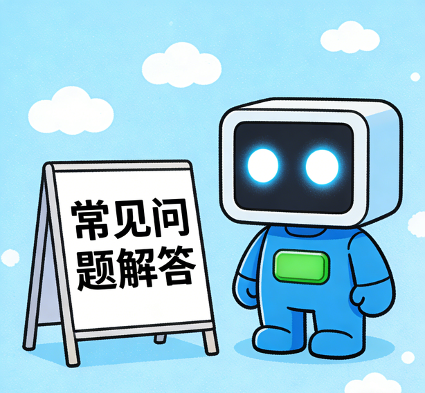海口万事娱乐常见问题